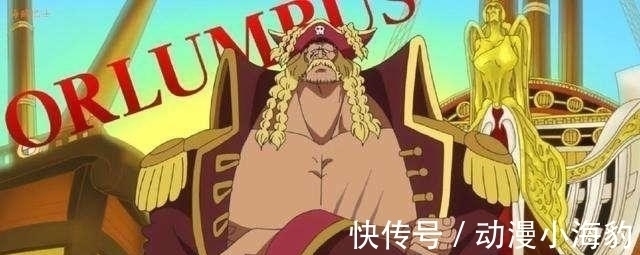 巴托洛米奥|路飞麾下七位船长实力如何?排名第一竟不是路飞迷弟巴托洛米奥?