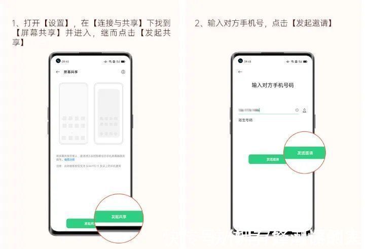 快捷功|健康码一秒显示,手机上这些快捷功能,你都会用吗?