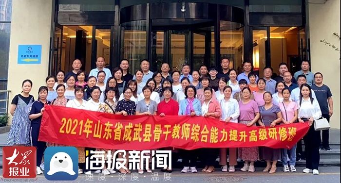 师德|办好人民满意的教育 成武县“十三五”时期全县教育工作发展纪实