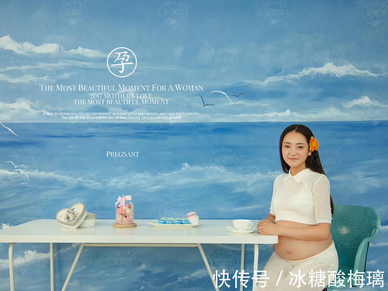 同远|怀孕的妈妈也需要这样保养,你知道吗