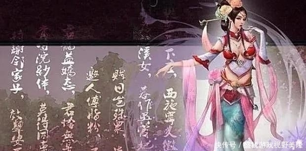 四大美女之一的貂蝉落得了什么悲惨下场
