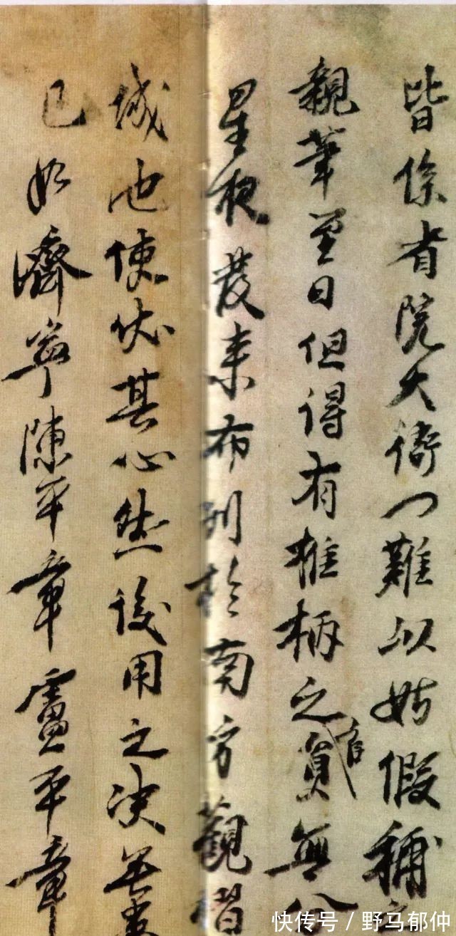 然雅拙$明太祖朱元璋书法赏析,康有为评:雄强无敌!