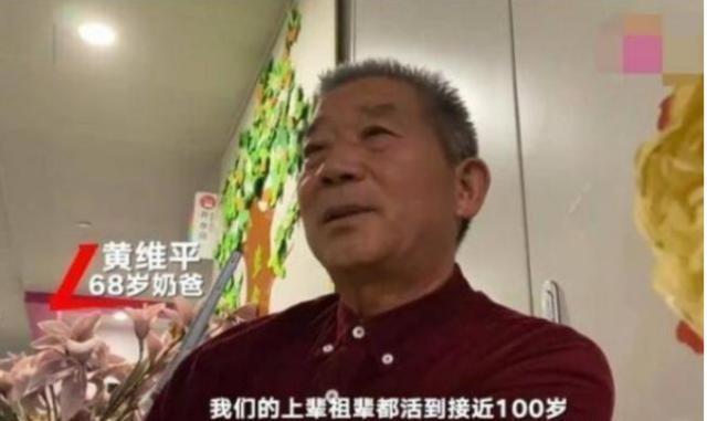 产妇|枣庄67岁产妇生女，丈夫的生育能力真的那么强看到产妇明白了