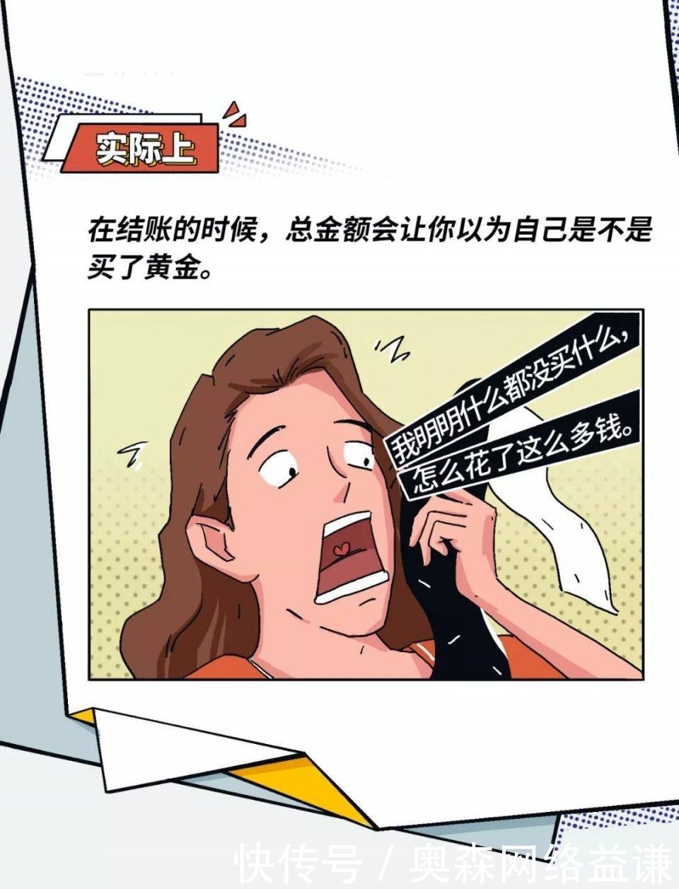 当代|当代男女认知上的差异性？哈哈哈哈哈笑死我了