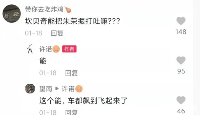 中国女篮|女篮第一中锋能打爆朱荣振?前国手语出惊人 男篮还看的下去吗?