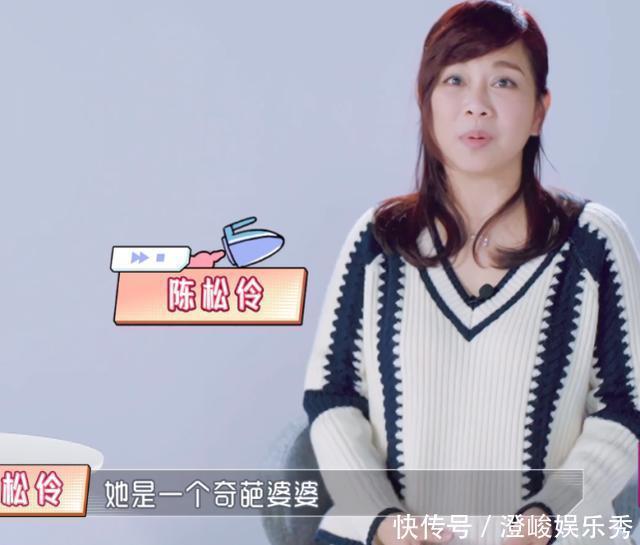 儿媳妇|黄圣依给婆婆洗澡,陈松伶跪地为婆婆穿鞋,孝顺背后是老公的差距