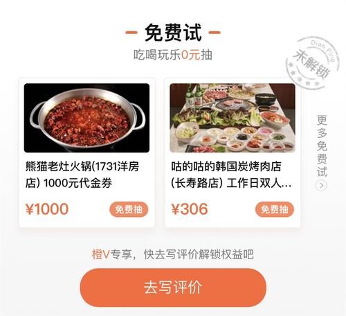 平台|虚假评价乱象：当“用户评价”不再中肯 我们上哪吃顿好饭