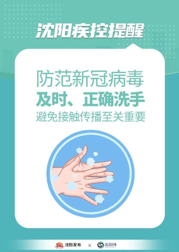 消毒剂|这些时候务必要洗手！