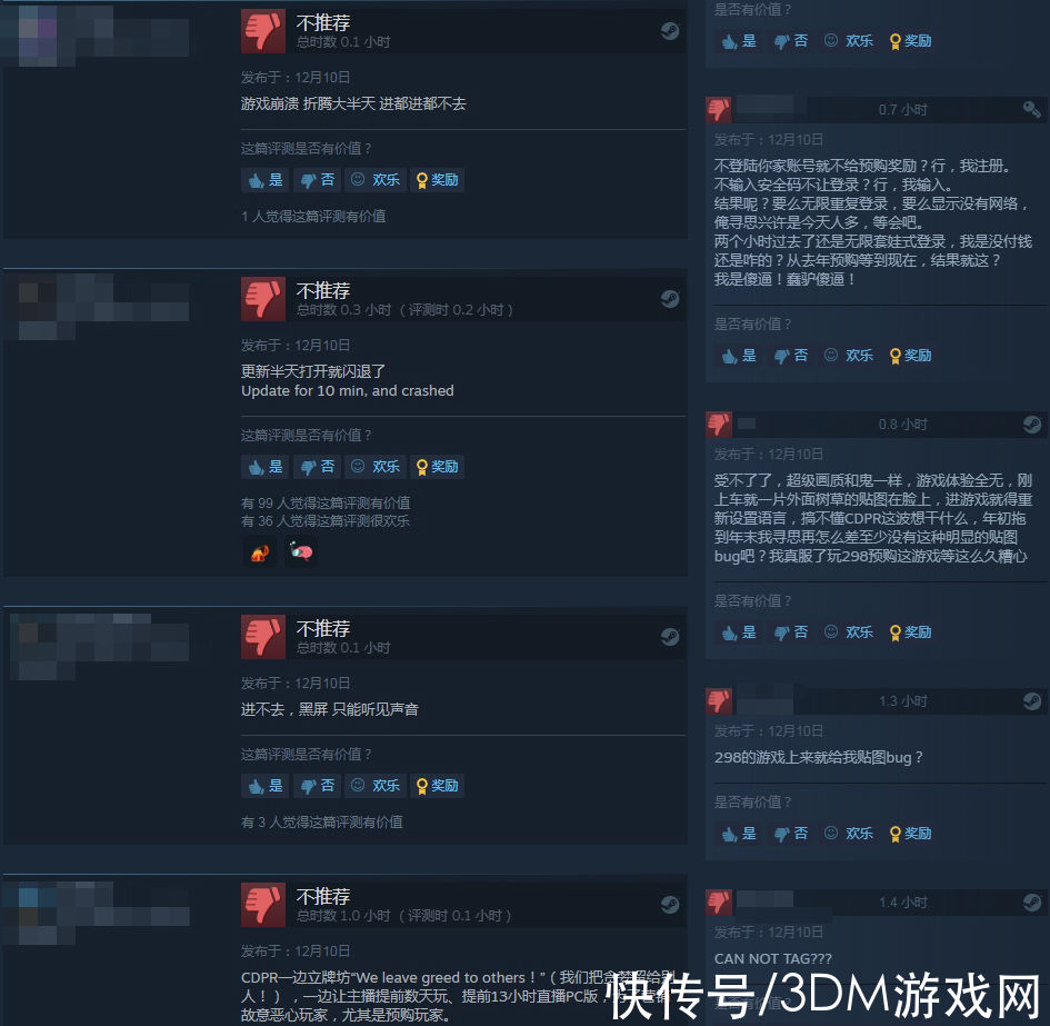 享受|《赛博朋克2077》Steam多半好评 尽情享受夜之城魅力