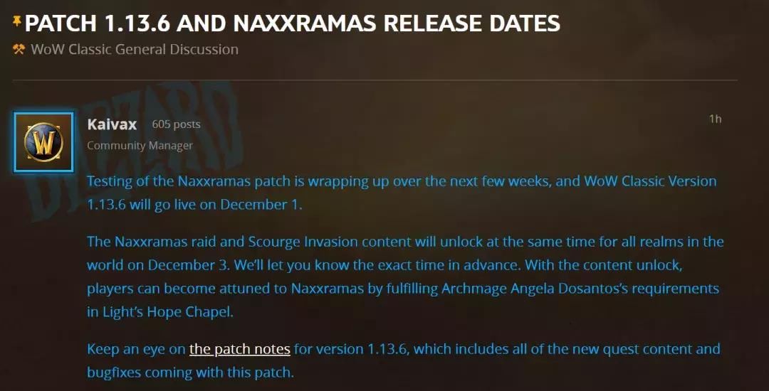 怀旧|魔兽世界怀旧服，纳克萨玛斯12月3日开放！12月1日上线1.13.6补丁