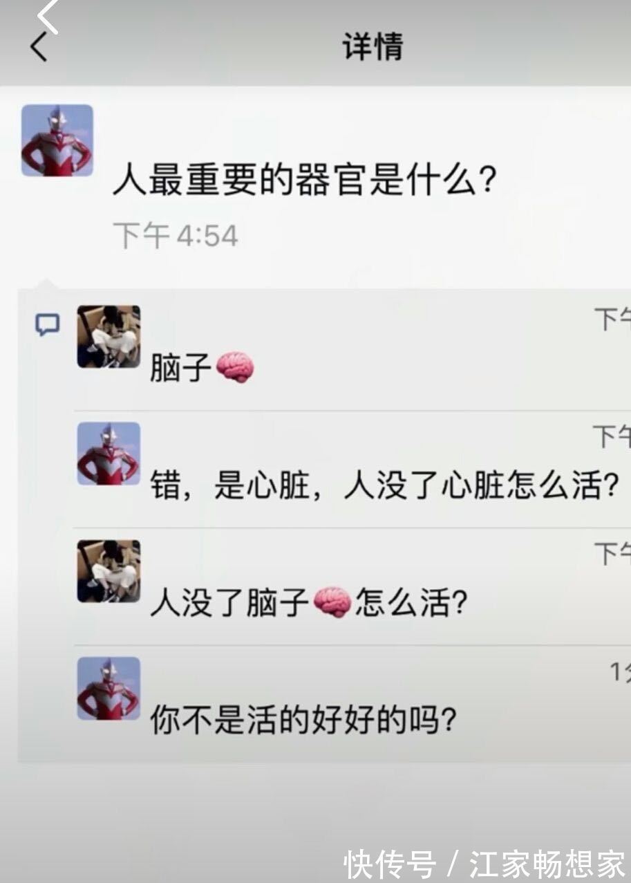 |沙雕网友的那些搞笑日常 只有想不到没有做不到