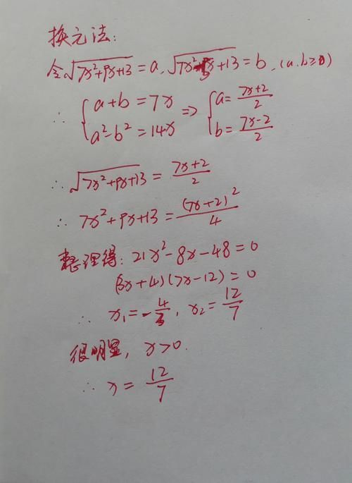 平方法|一道全国初中数学联赛决赛题目，看似简单，据说正确率不到10％