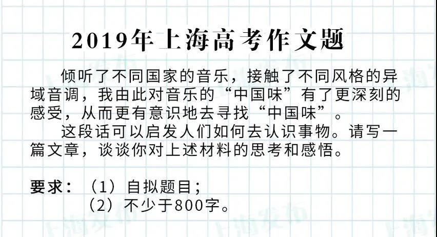 高考作文|最新！2021高考作文题公布！这些作文题，还记得你写过的那一篇吗？