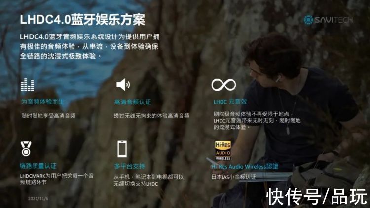 音质|为了让无线耳机音质更好，他们可没少下功夫