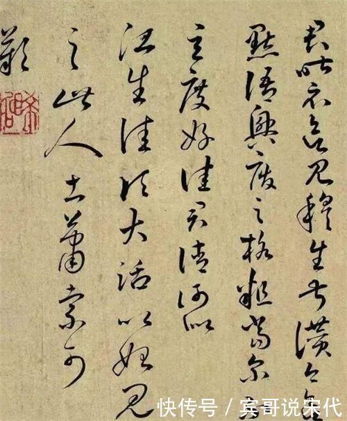 李应祯&他长相丑陋,手指畸形,写的字堪比印刷体,专家王羲之也比不了