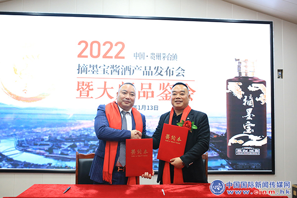 南画集团院|重磅！南画集团院携手怀宝酒业共创酱酒伟业