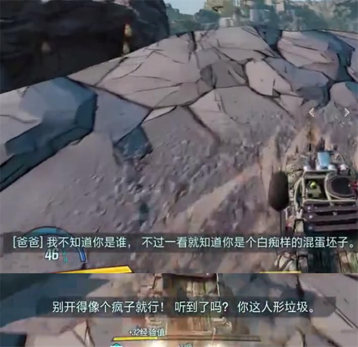 强迫|游戏中的NPC能有多离谱？强迫玩家当司机还嘴臭，当街碰瓷耍无赖！