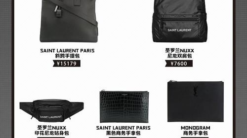 男生必看丨最受欢迎的大牌潮包你都知道吗？