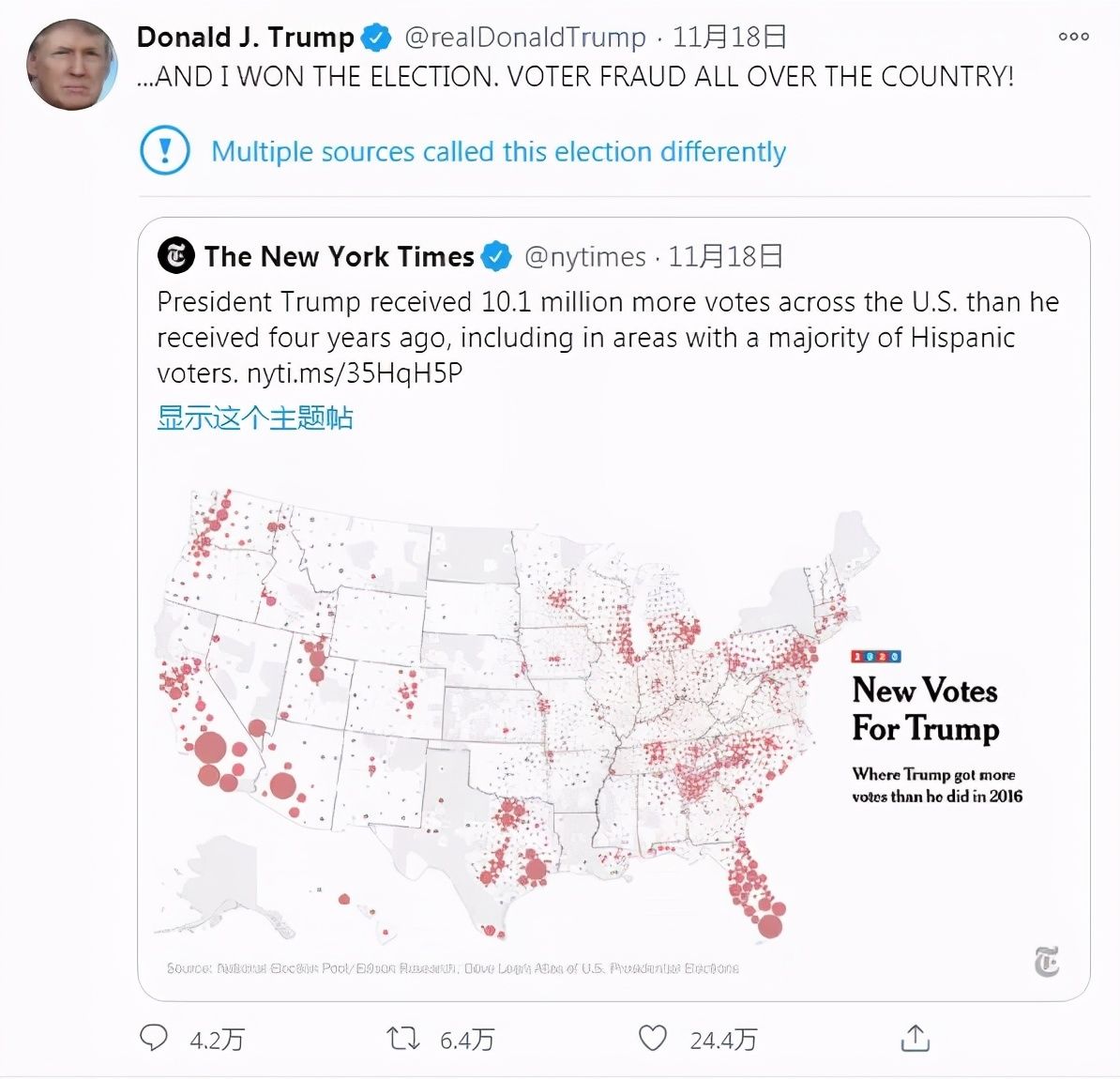特朗普|推特的“事实核查”标签,被网友们玩出了花