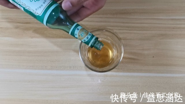 白醋|把藿香正气水滴在白醋里,搞定了生活中的困扰,解决你的难题!