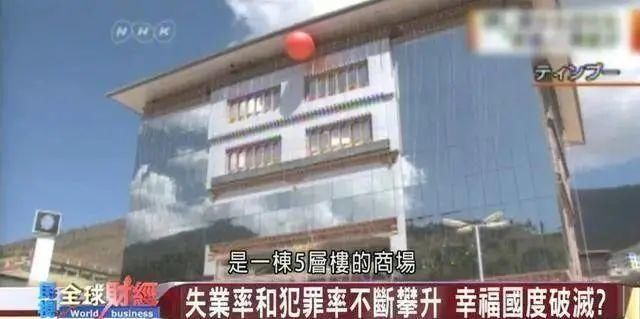 新娘|神秘不丹王室最帅国王迎娶平民新娘，7岁时一见钟情……