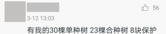 历史|【地理探究】有个沙漠据说要从地理课本移进历史课本了？！地理考生注意！