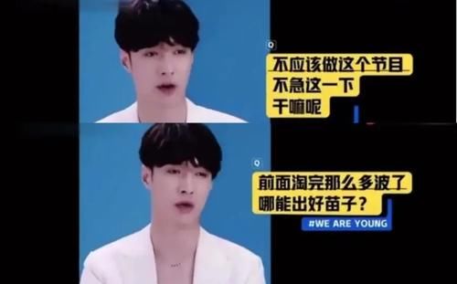 《创造营2021》开播“翻车”，撕开选秀行业的“遮羞布”