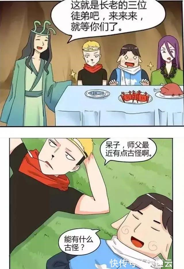 |搞笑漫画妖怪们不吃唐僧肉了改流行请唐僧吃饭了