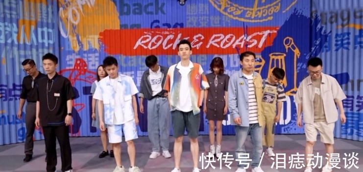 開心|《脫口秀大會(huì)》已經(jīng)第四季了，Rock怎么還是不開心？