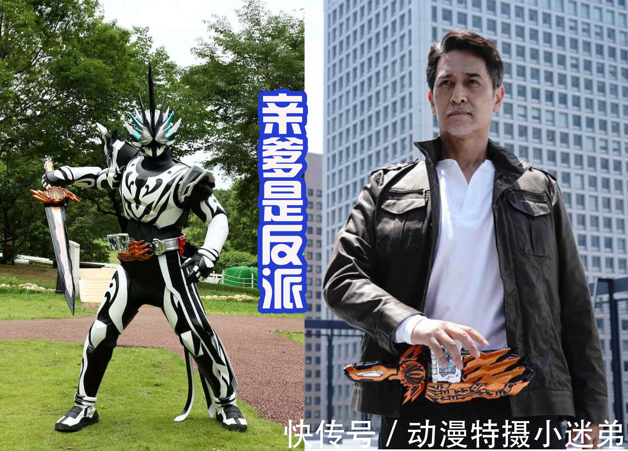 霸剑|《圣刃外传》两大骑士新形态，配色华丽，东映掌握改皮套的精髓！