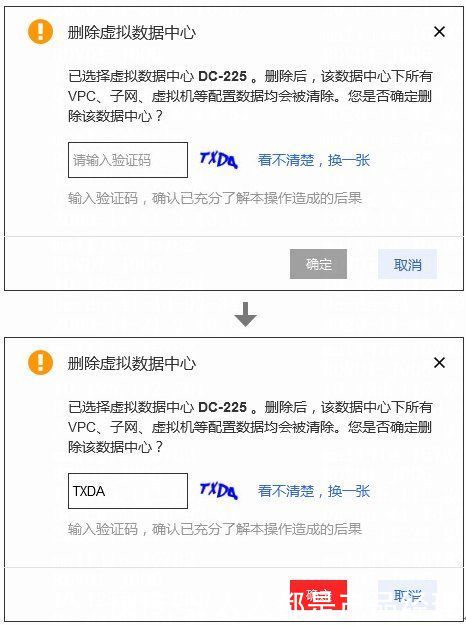 界面|B端UI界面交互基础组件：会话框