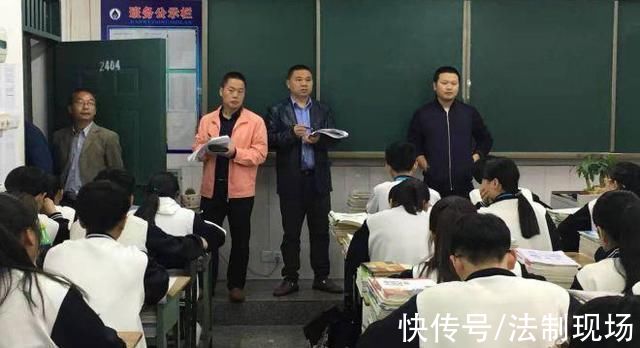 政教处|渠县第二中学清缴校园危险物品