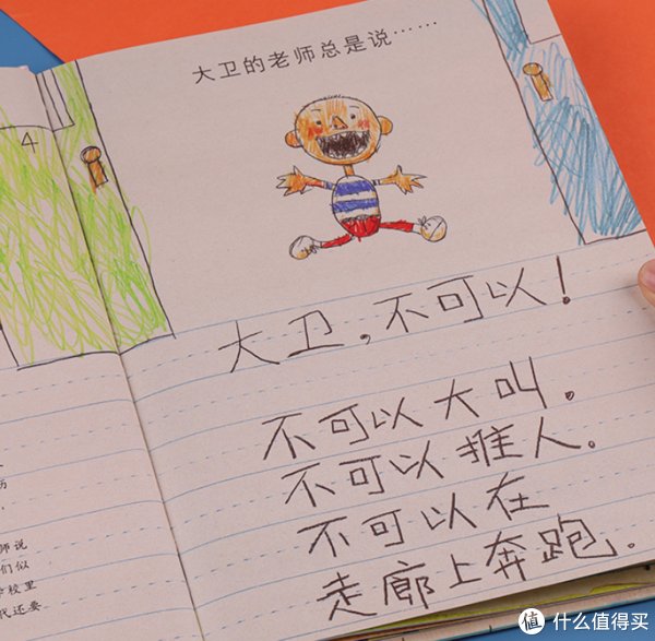 父与子|开学新姿势-小学生一年级不看后悔的课外读物-重点推荐