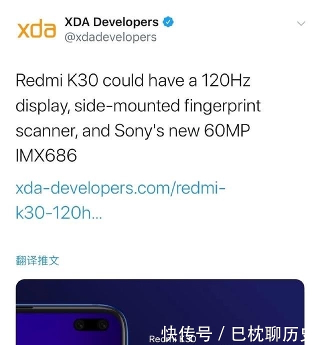 手机|卢伟冰还没公布的大招，RedmiK30，可能会第一个用上！