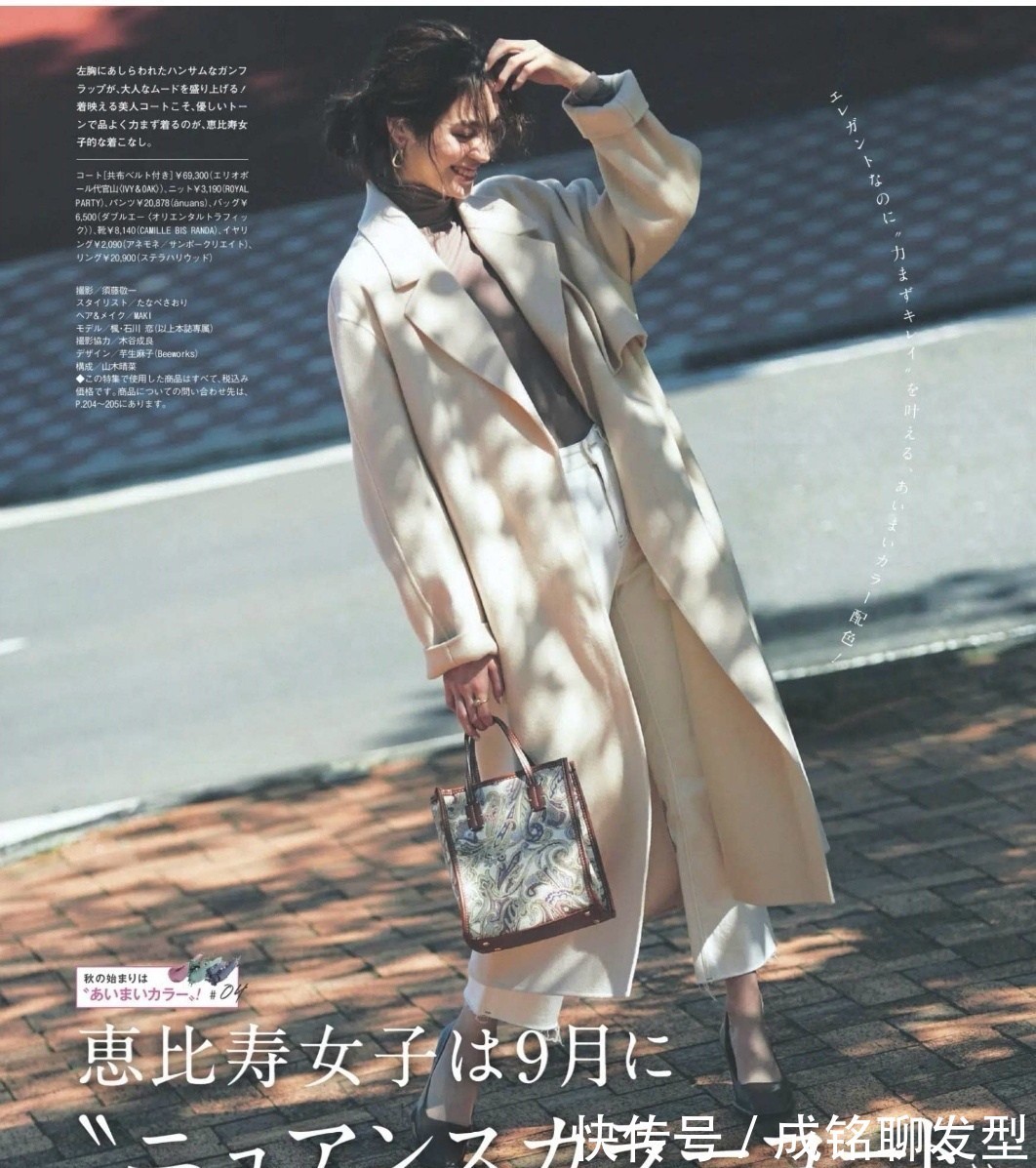 颜色|适合大龄宝妈的精致穿搭,简约随性又保暖,每一套都好看又显年轻