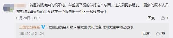 三国志|SLG 升级3.0，《三国志·战略版》想改变什么？