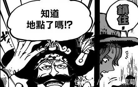 罗杰|海贼王:红发是CP0卧底,罗杰发现实情,半路赶他下船