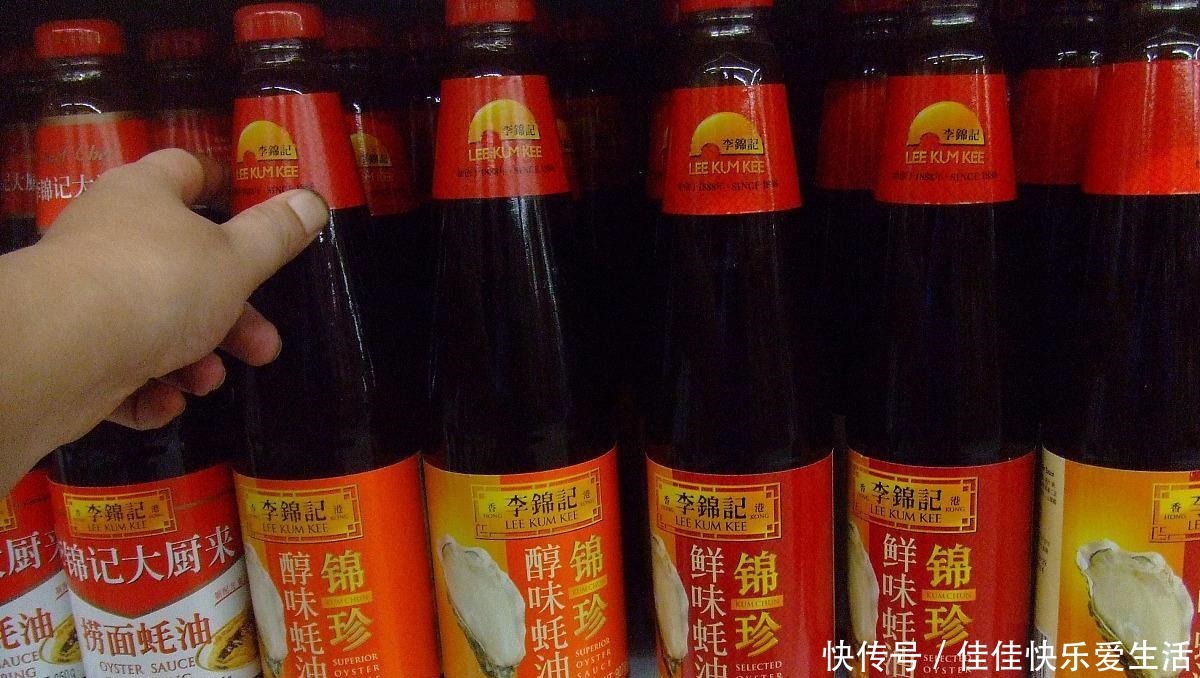 蚝油瓶上没有这两个字,都是假蚝油,再便宜也别买