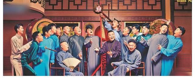 語言藝術(shù)|相聲被脫口秀搶了風(fēng)頭？郭德綱：誰的日子過好了我都高興