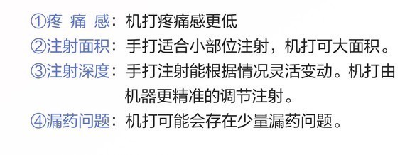补水 皮肤功课丨秋冬时节适合做什么医美项目?