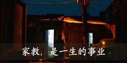 家长|“父母越会教,孩子越有出息”:这3条国学家训,家长要牢记