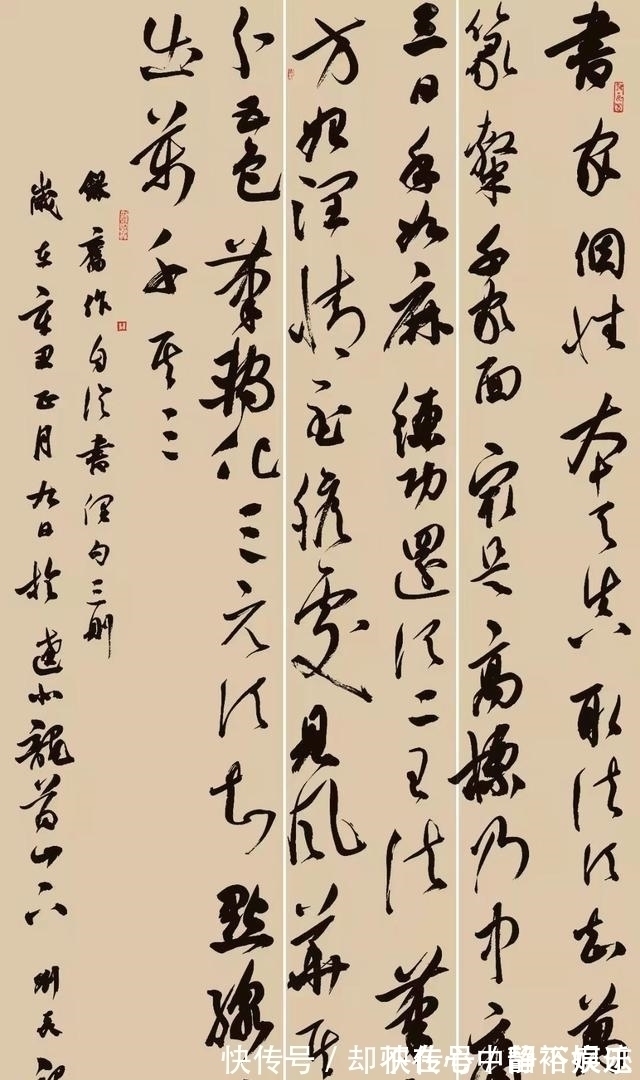 评书$当代“高质量”书法家,凭借3件展览体作品,获得兰亭奖