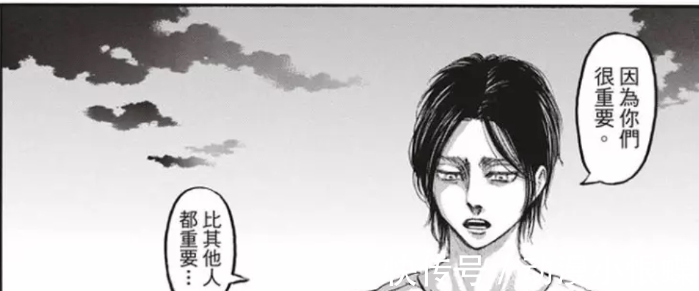 艾尔迪亚人|进击的巨人:三笠选择放弃追随艾伦,主角团三人关系决裂