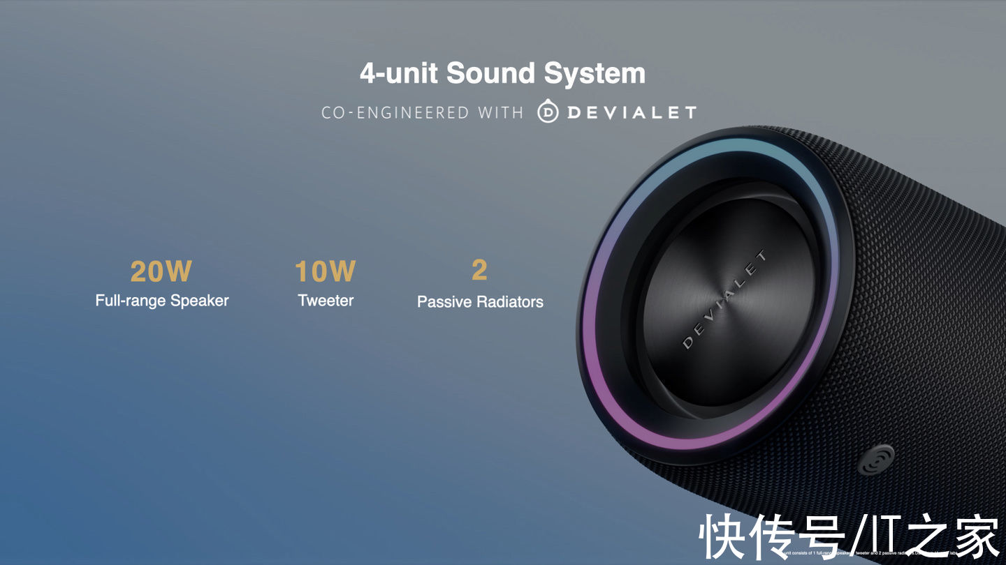 ip67|华为发布新款 Sound Joy 便携音箱：帝瓦雷音效，26小时续航