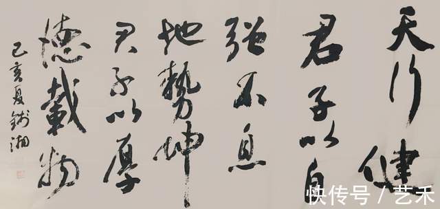 盛世中华$钱湘——湖南省书法家协会会员丨入木三分