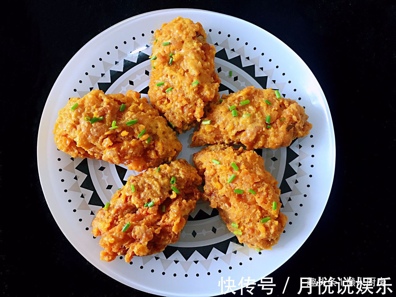 炸鸡翅我有小诀窍，这样炸出来的鸡翅又酥又香，色泽金黄