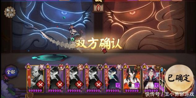 白蛋|阴阳师: 谁说SSR才能斗技？这些式神也能玩出新花样