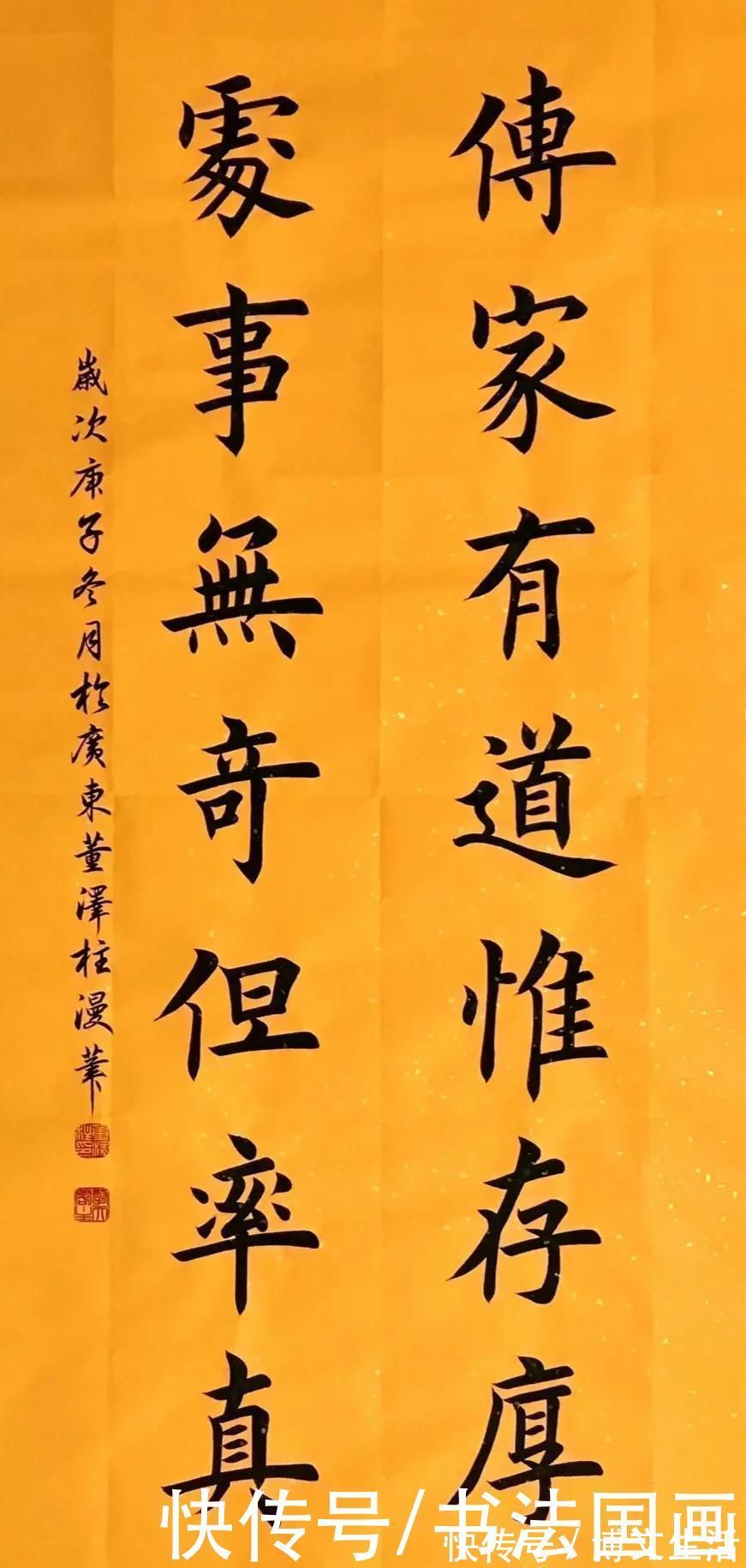 国学&书法定制,国画收藏:楷书国学名句对联,国画典雅牡丹花鸟