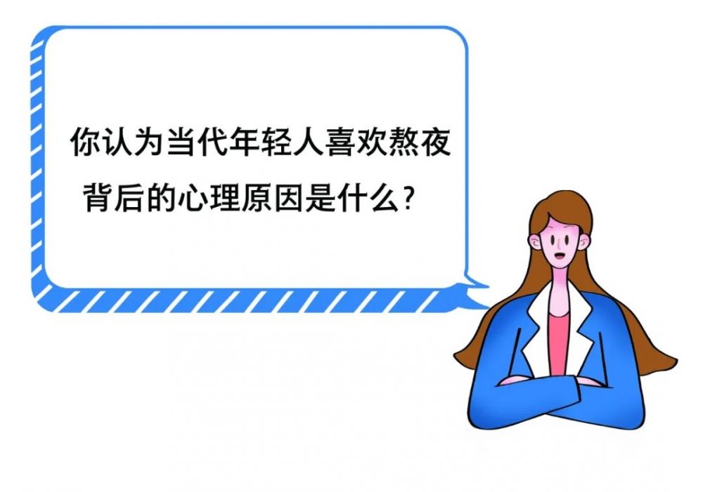 睡眠|一只羊、两只羊、三只羊……为什么睡不了呢？！