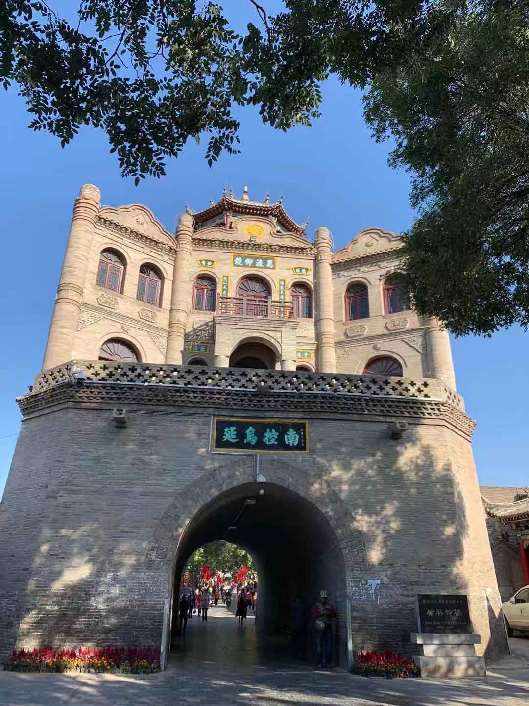 寻霞客之踪迹，赏魏晋之遗风